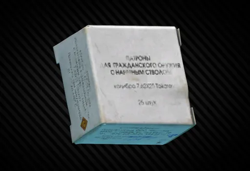 Пачка патронов 7.62x25мм ТТ M856A1 (25 штук)