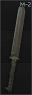 Miller Bros. Blades M-2 Tactical Sword (Коричневый)