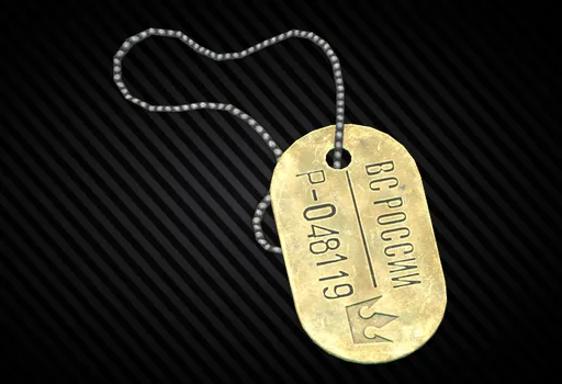 Армейский жетон BEAR (EOD)