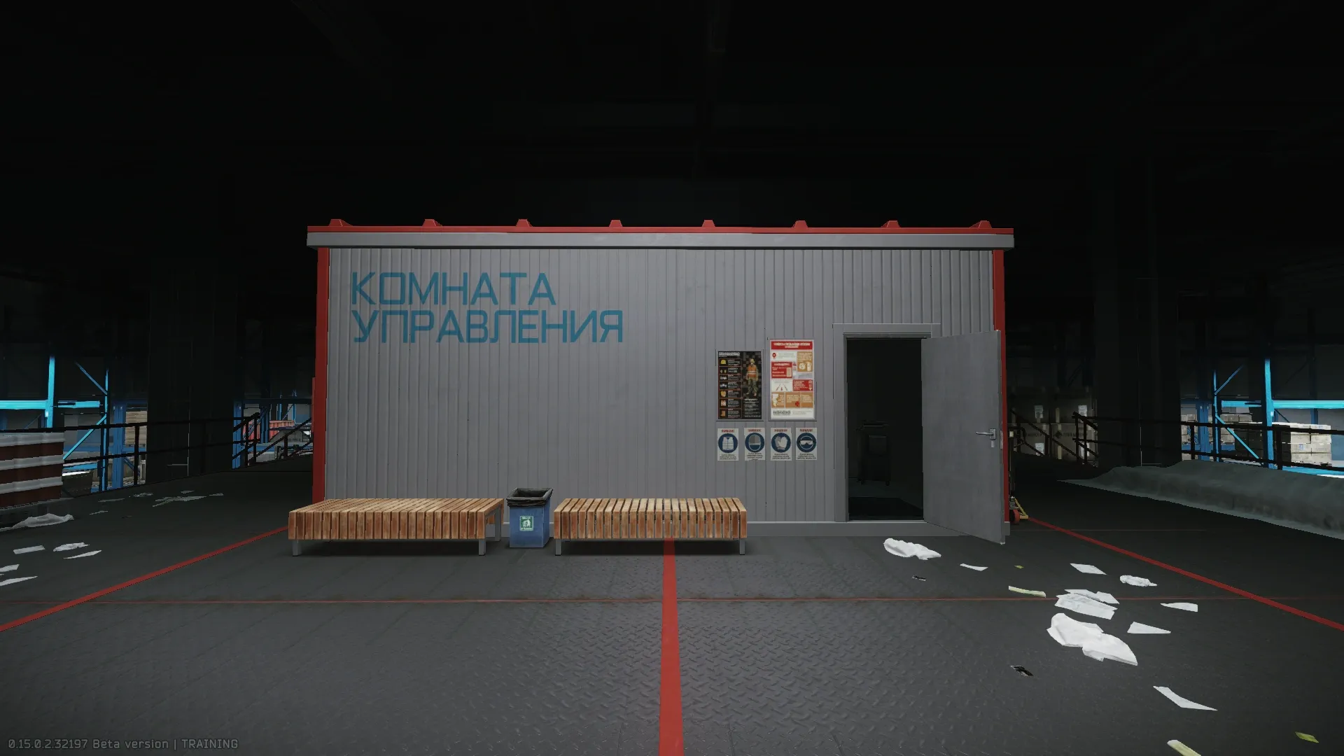 Посетить комнату управления на локации Лаборатория (За один рейд) — 1