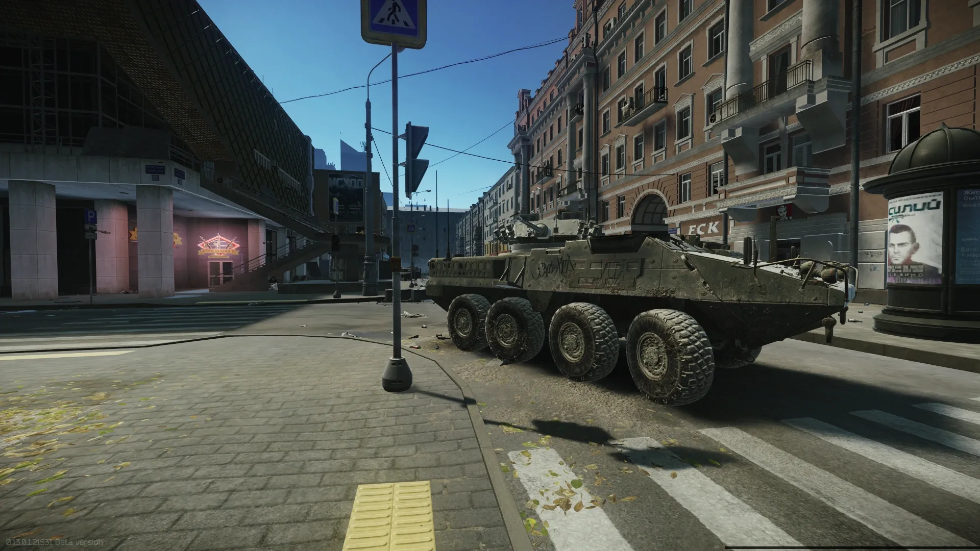 Первый LAV III