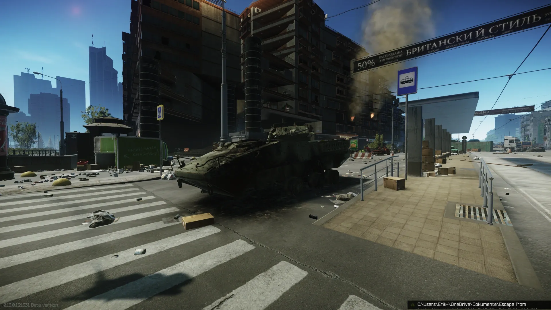 Второй LAV III