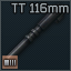 Ствол 116мм для ТТ 7.62x25