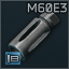 Пламегаситель для M60E3 7.62x51