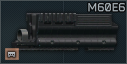 Цевье для M60E6
