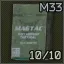 Пачка патронов .50 BMG M33 (10 штук)