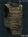 NPP KlASS Korund-VM body armor (Kamysh)