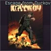 Плакат Побег из Крякова