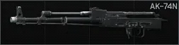 Автомат Калашникова АК-74Н 5.45x39 (без обвесов)