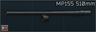 Ствол 510мм для MP-155 12к