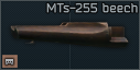Цевье буковое для МЦ-255-12