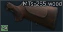 Приклад деревянный для МЦ-255-12
