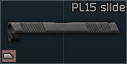 Затвор для ПЛ-15