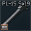 Ствол 112мм для ПЛ-15 9x19