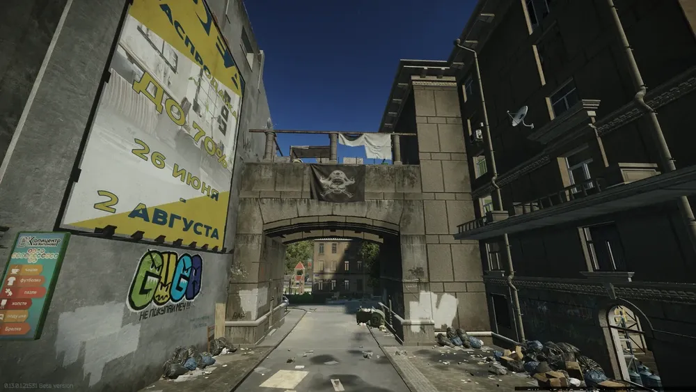 Надземный переход с земли